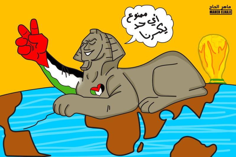 من دون مصر لا نصر عاشت المحروسة.. كاريكاتير ماهر الحاج
