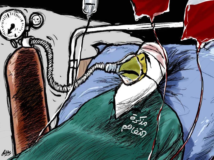 مذكرة التفاهم - كاريكاتير أمجد رسمي