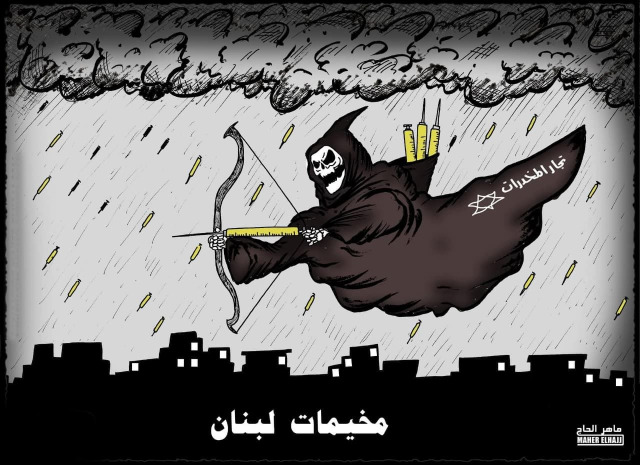 انقذوا المخيمات!!!!.. كاريكاتير ماهر الحاج