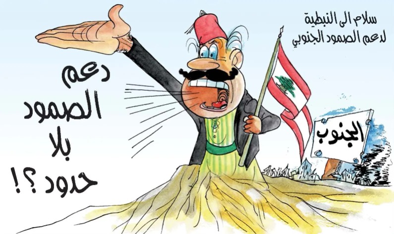 دعم الصمود بلا حدود