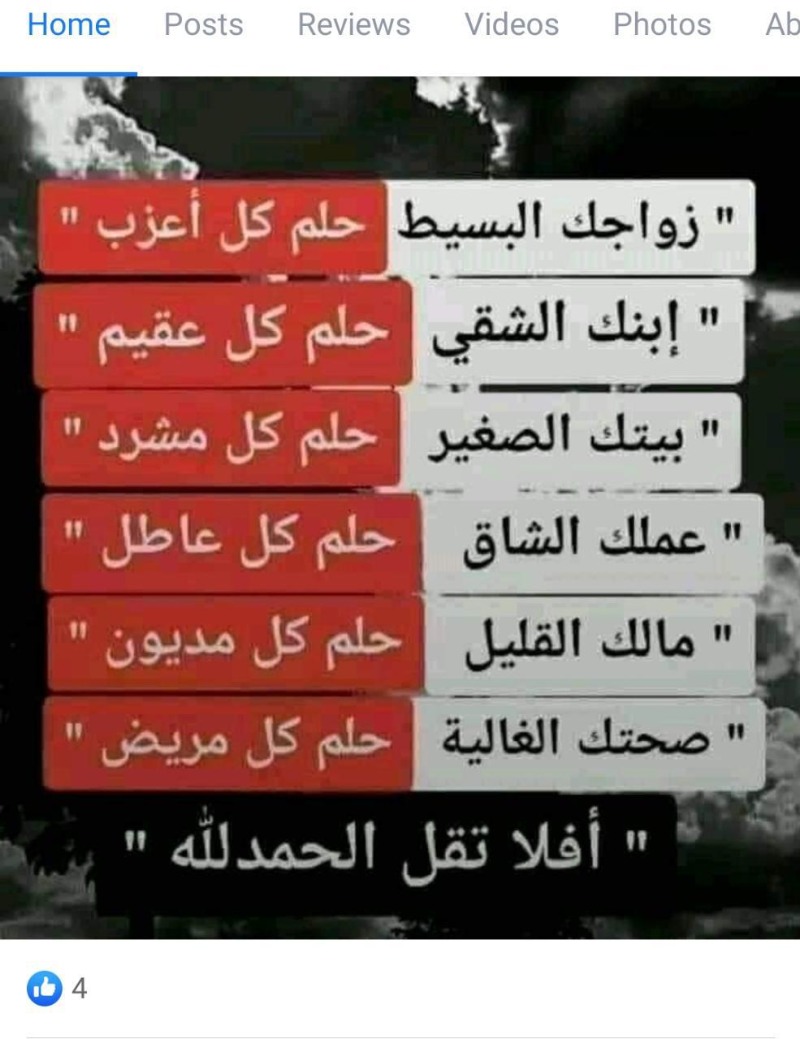 صورة