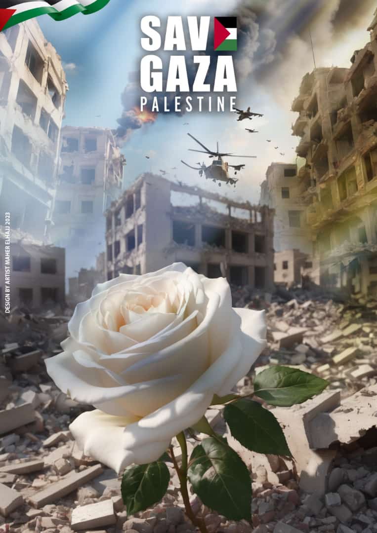 غزة