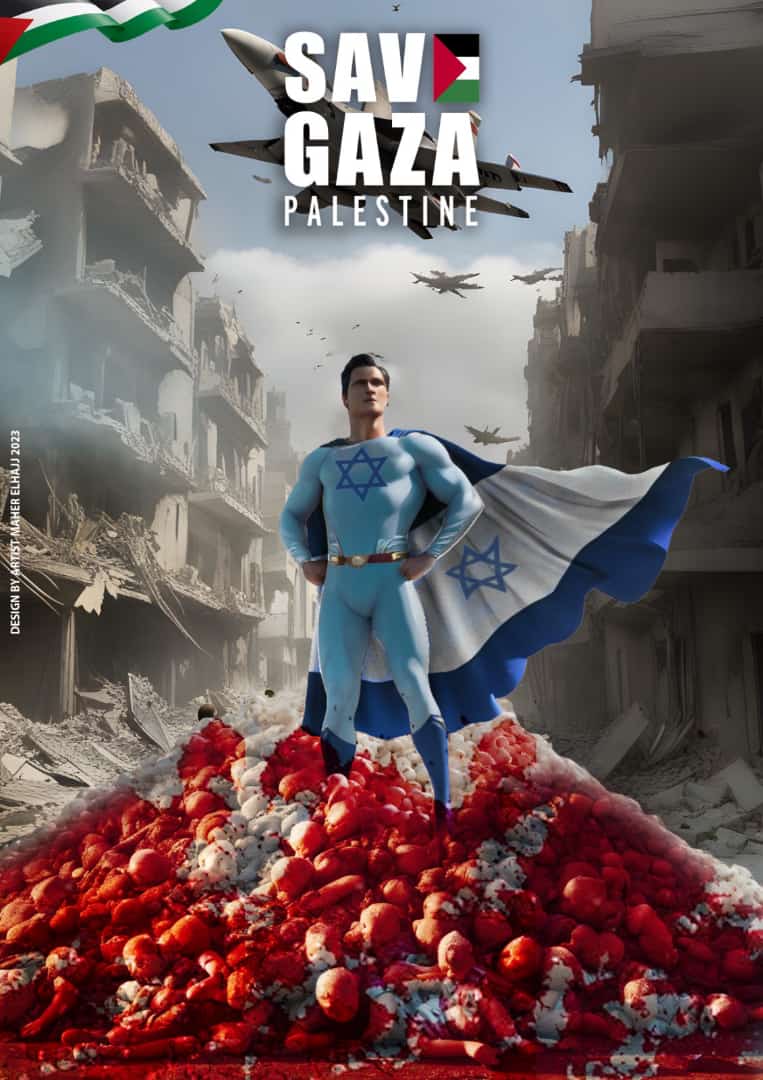 غزة