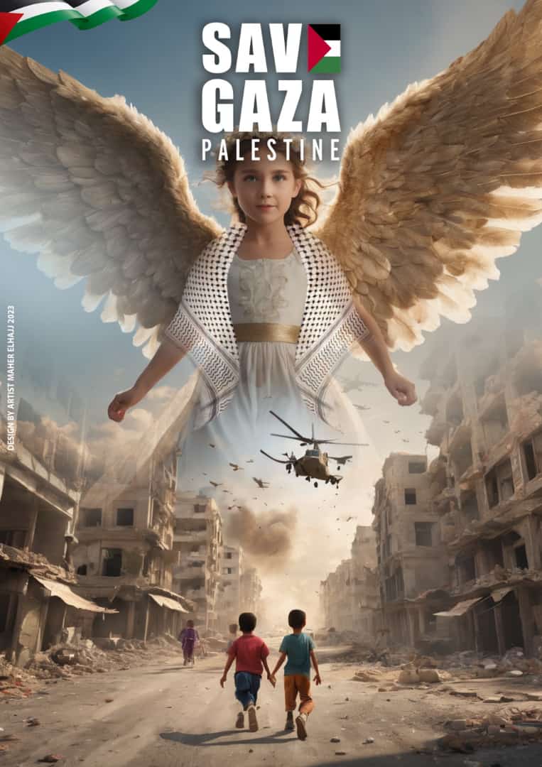 غزة
