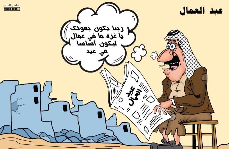 لا