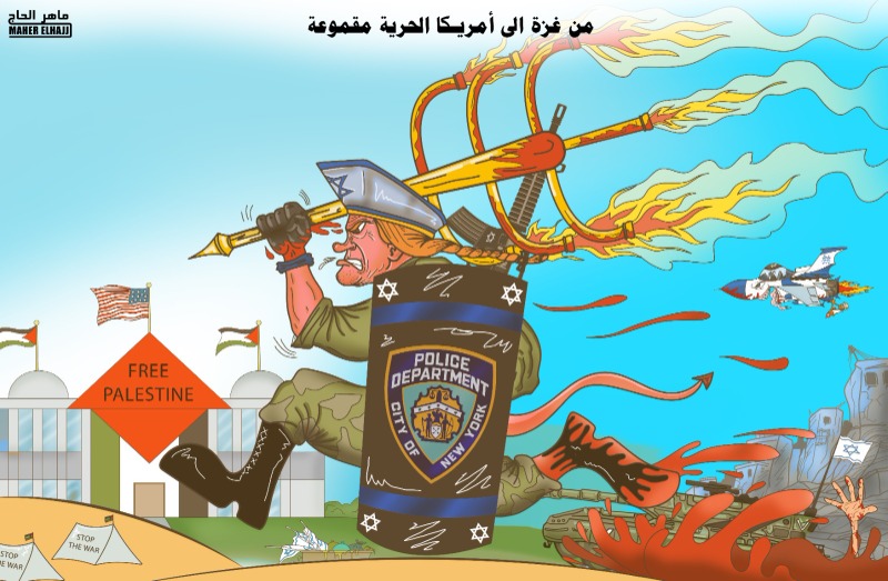 من