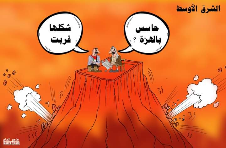 الشرق
