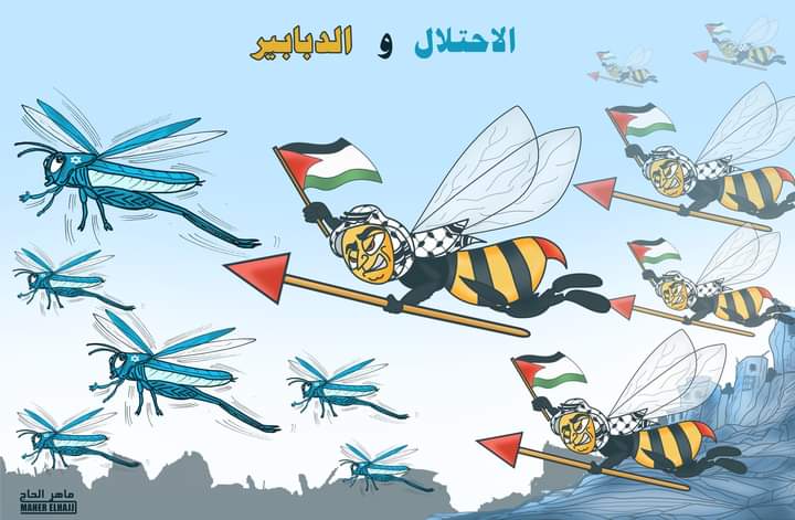 الاحتلال