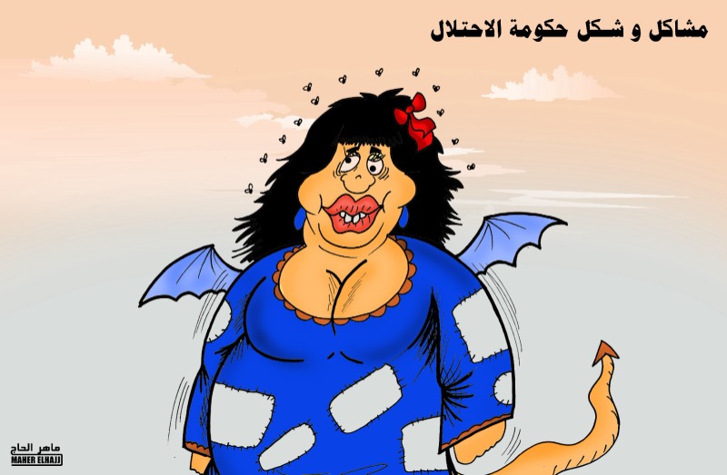 مشاكل