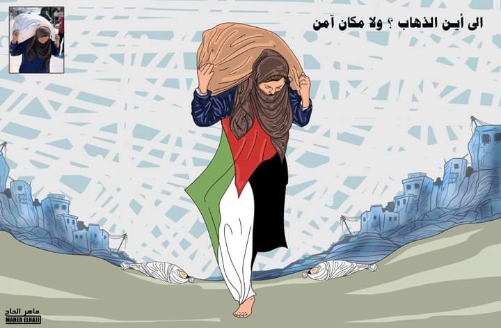 إلى