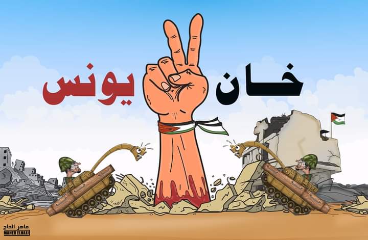 رغم
