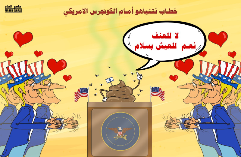 خطاب