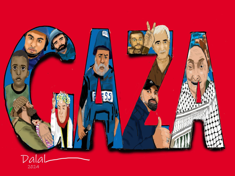 غزة