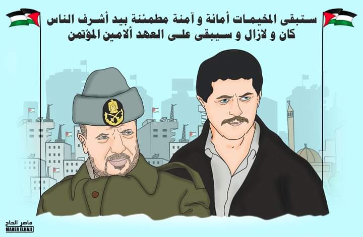 صمام
