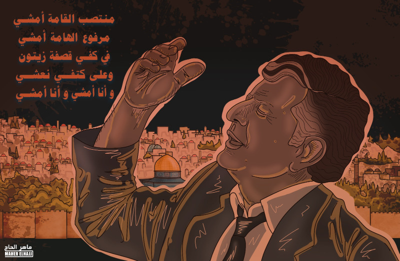 تحية