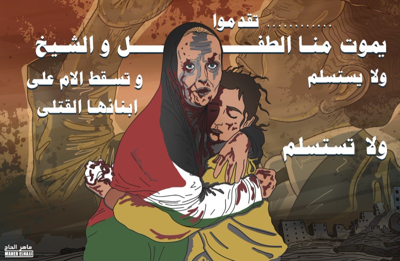يموت