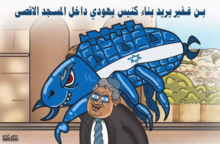 بن