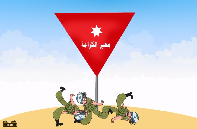 عملية