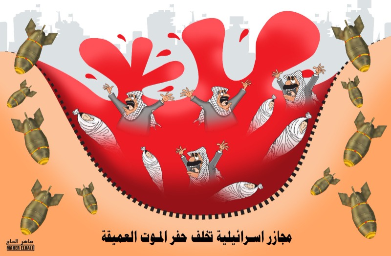 مجازر