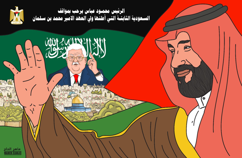 شكراً