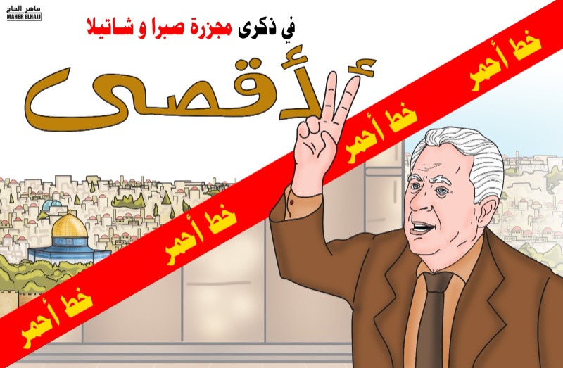 السفير