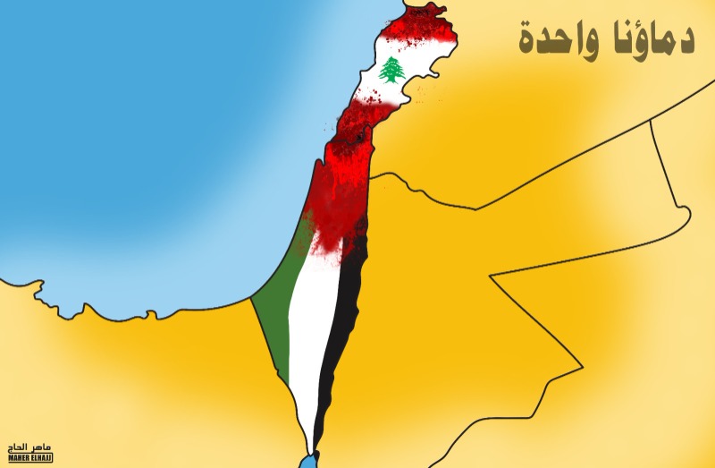 دماؤنا