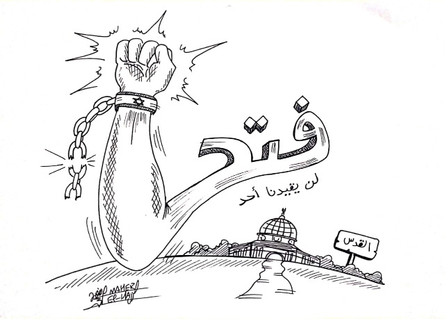 فتح