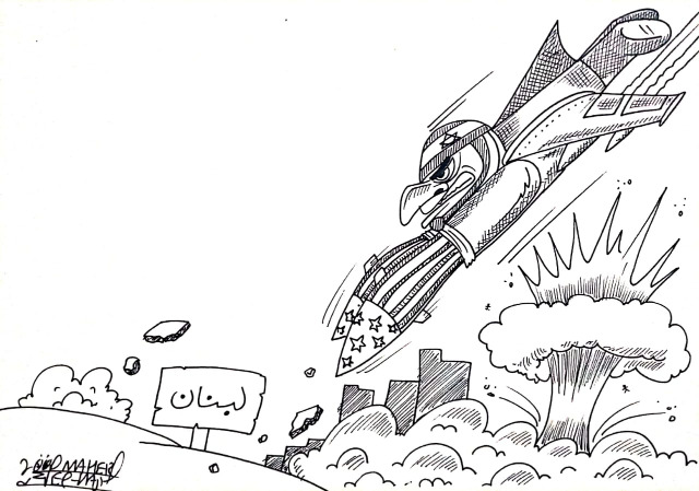 الاحتلال