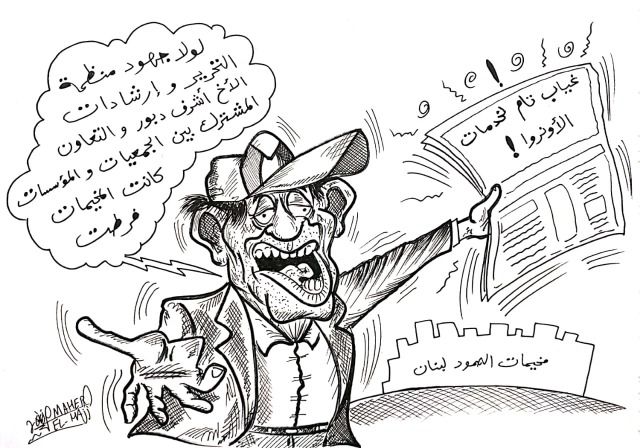 غياب