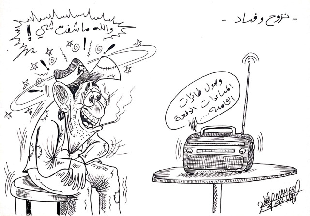 نزوح