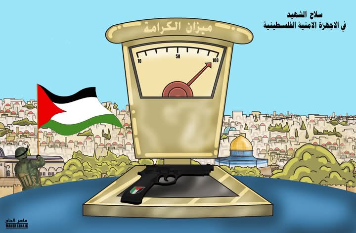 كرامة