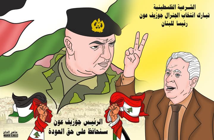 الشرعية
