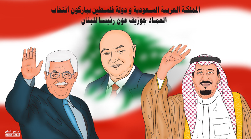 السعودية