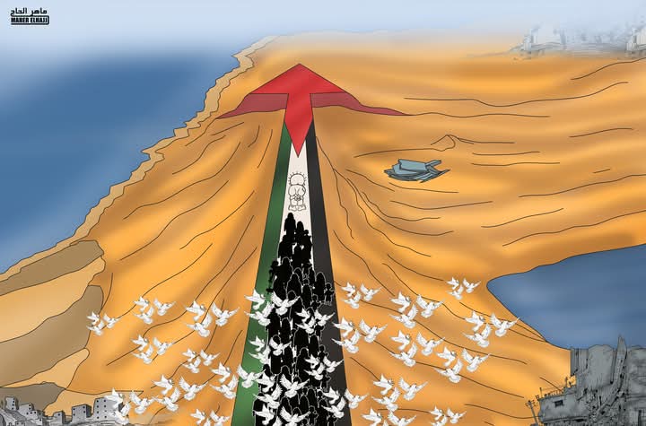 غزة