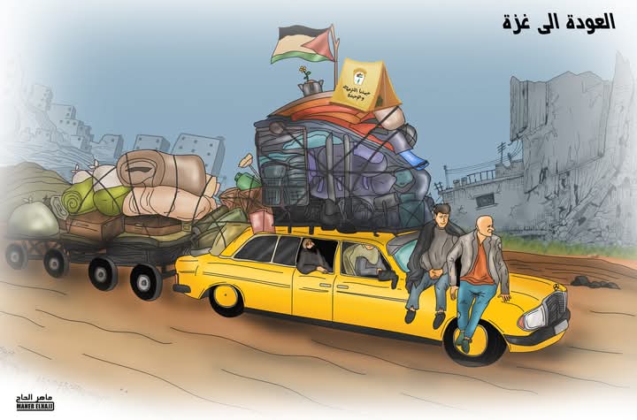 العودة