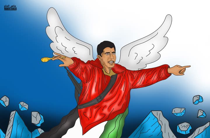 الحرية