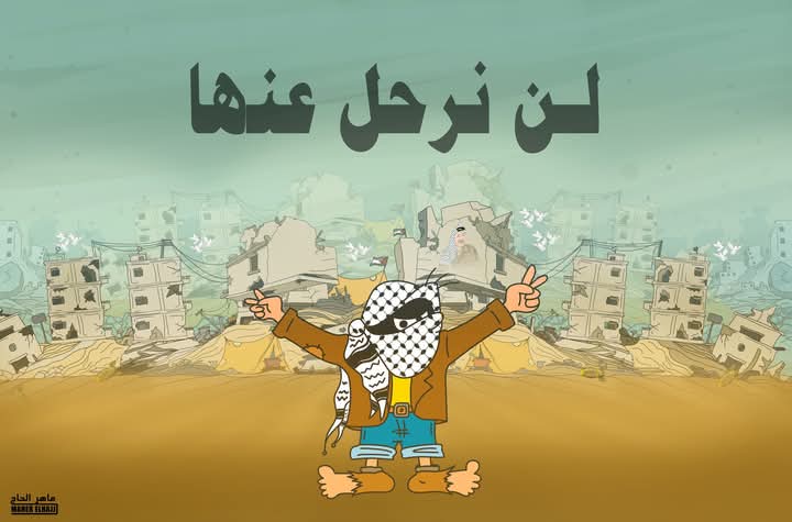 لن