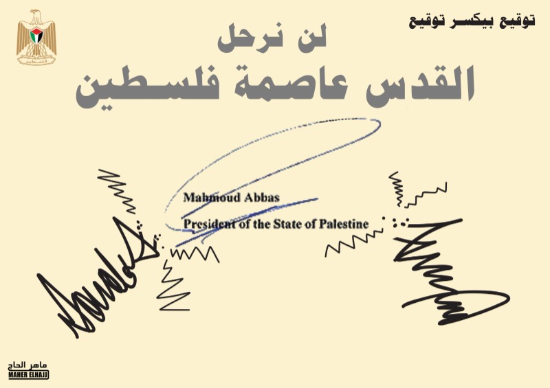 توقيع