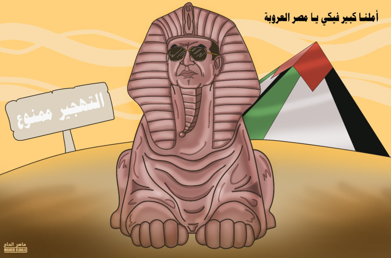 مصر
