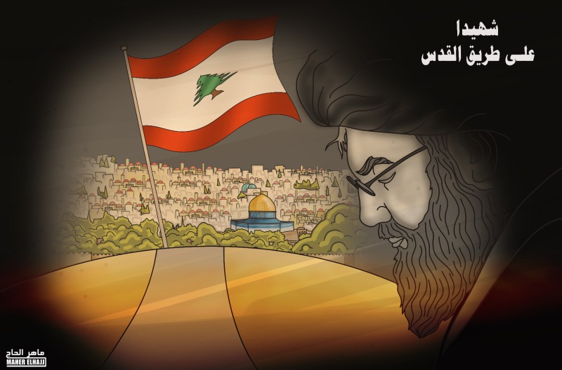 نصرالله