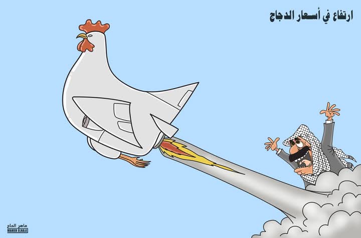 ارتفاع