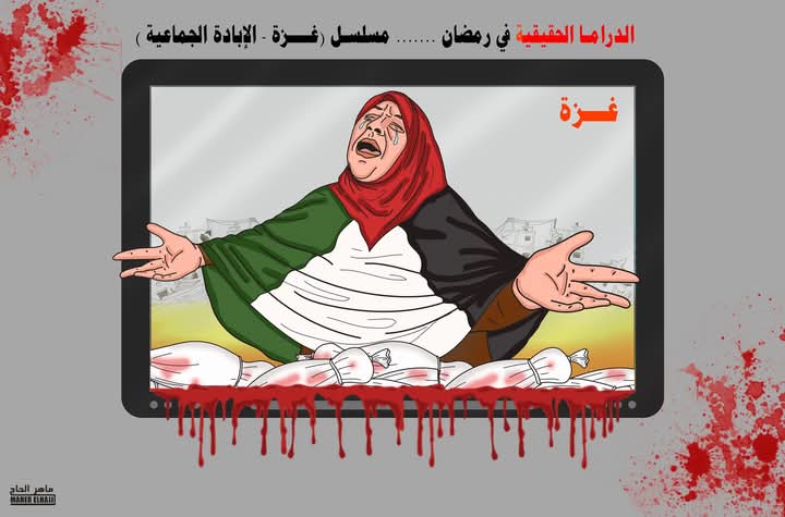 ​الدراما