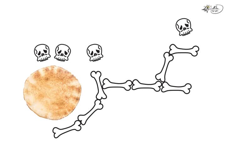 الجوع