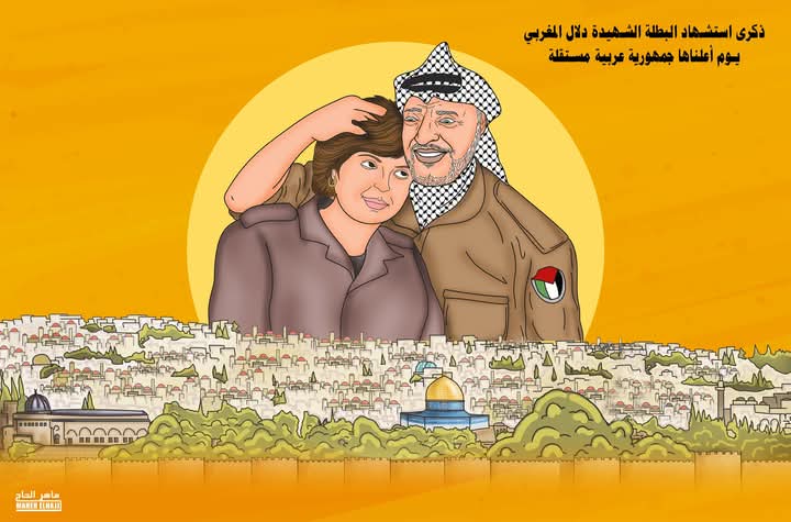 يوم