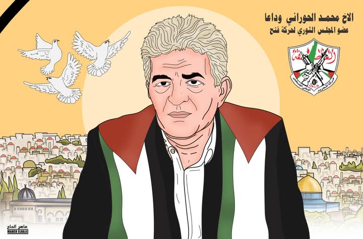 محمد
