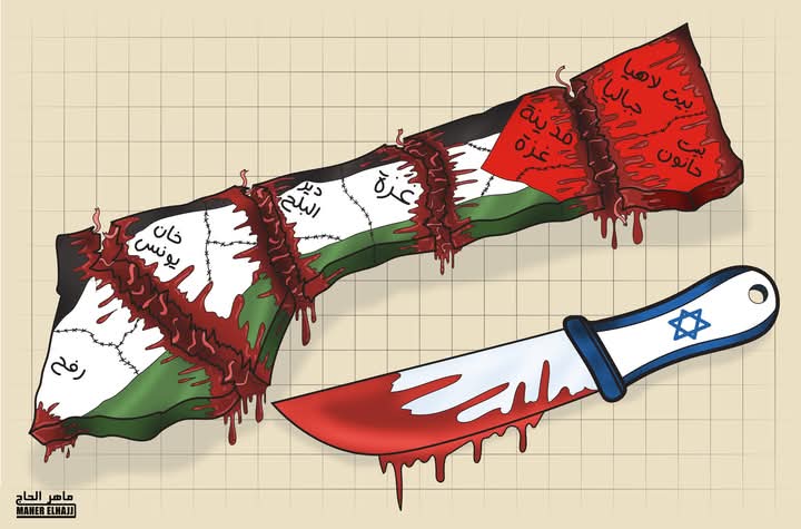 تقطيع