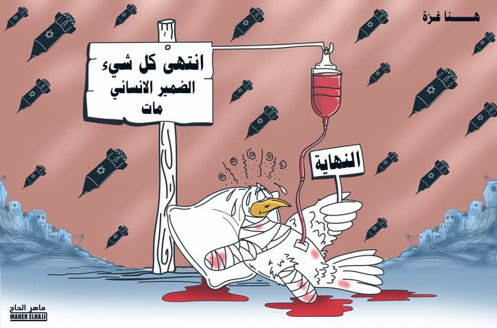 النهاية