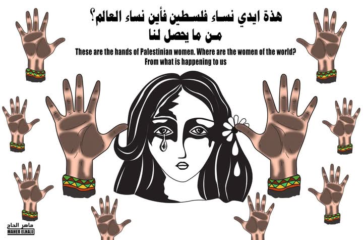 نساء