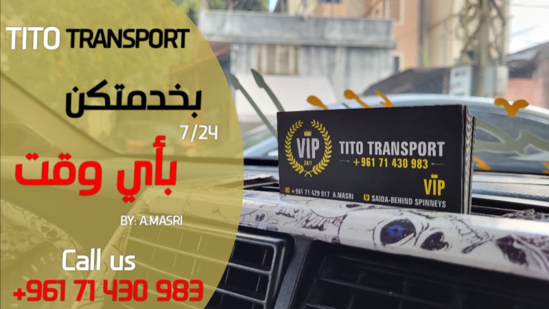 VIP