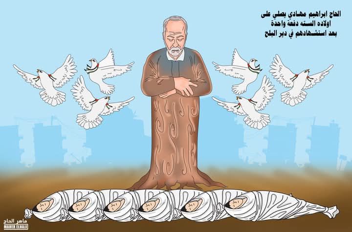 اب